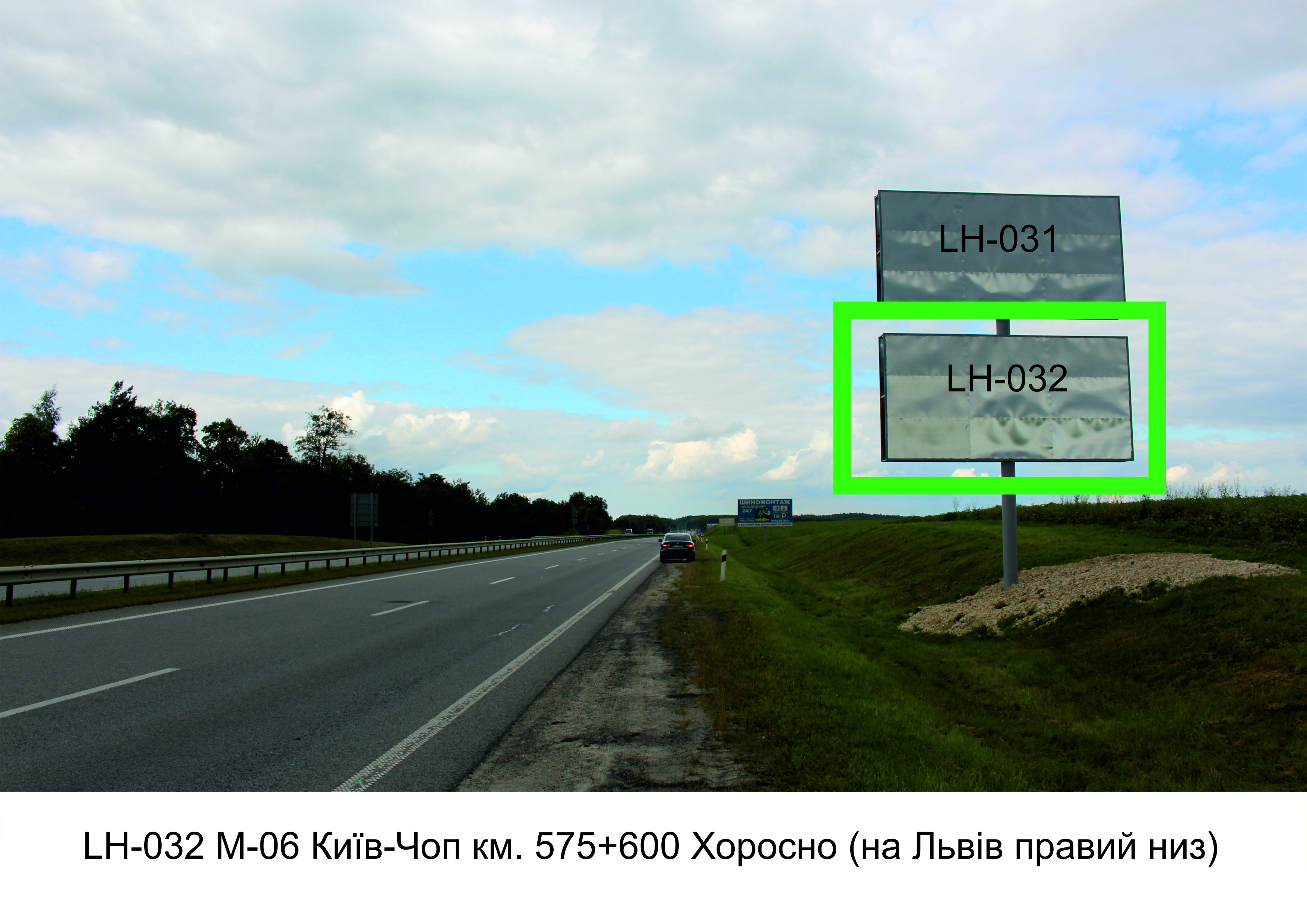 Billboard Lviv route,  М-06 Київ-Чоп км. 575+600 Хоросно (на Львів правий низ)