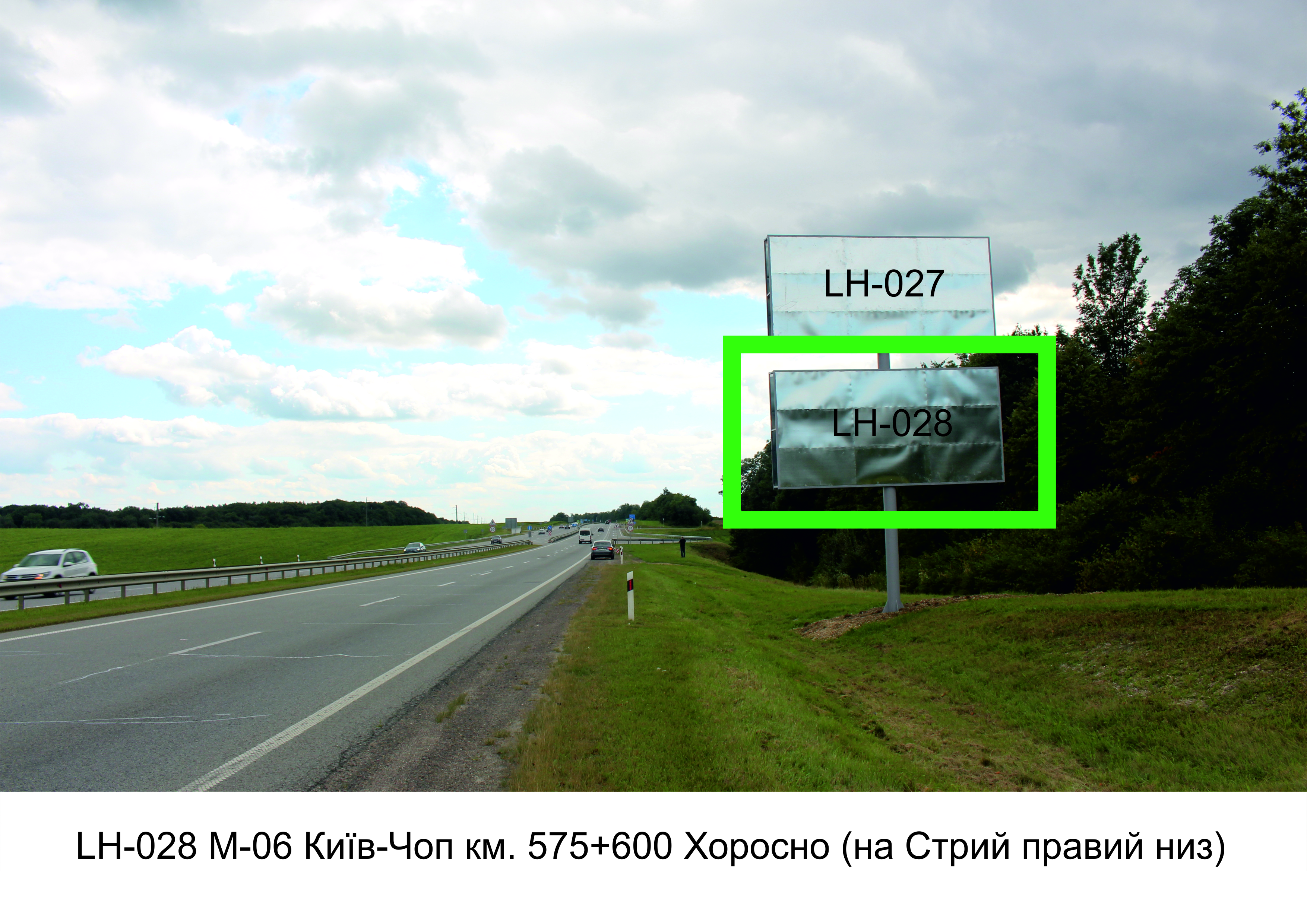 Billboard Lviv route,  М-06 Київ-Чоп км. 575+600 Хоросно (на Стрий правий низ)