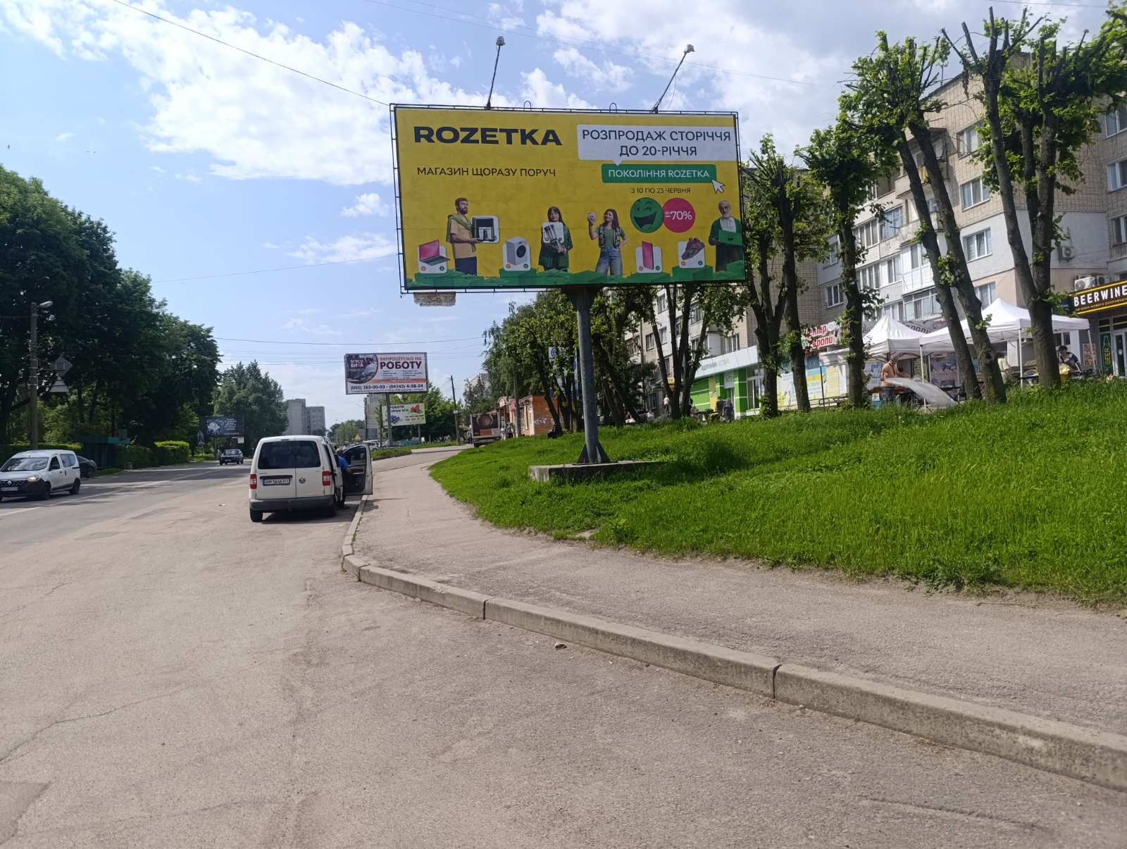 board