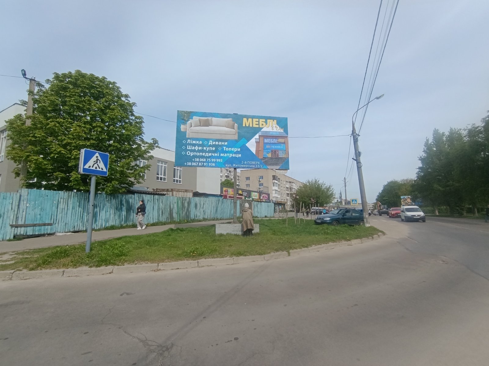board