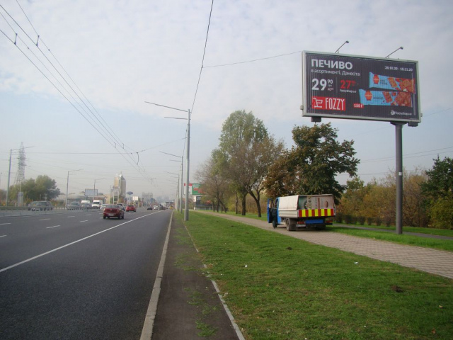 Prismatron, prism Kyiv,  av.S.Banderi,26V (TC METRO /TC Blokbaster)