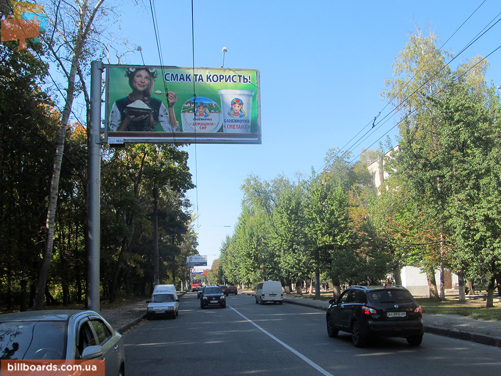 board