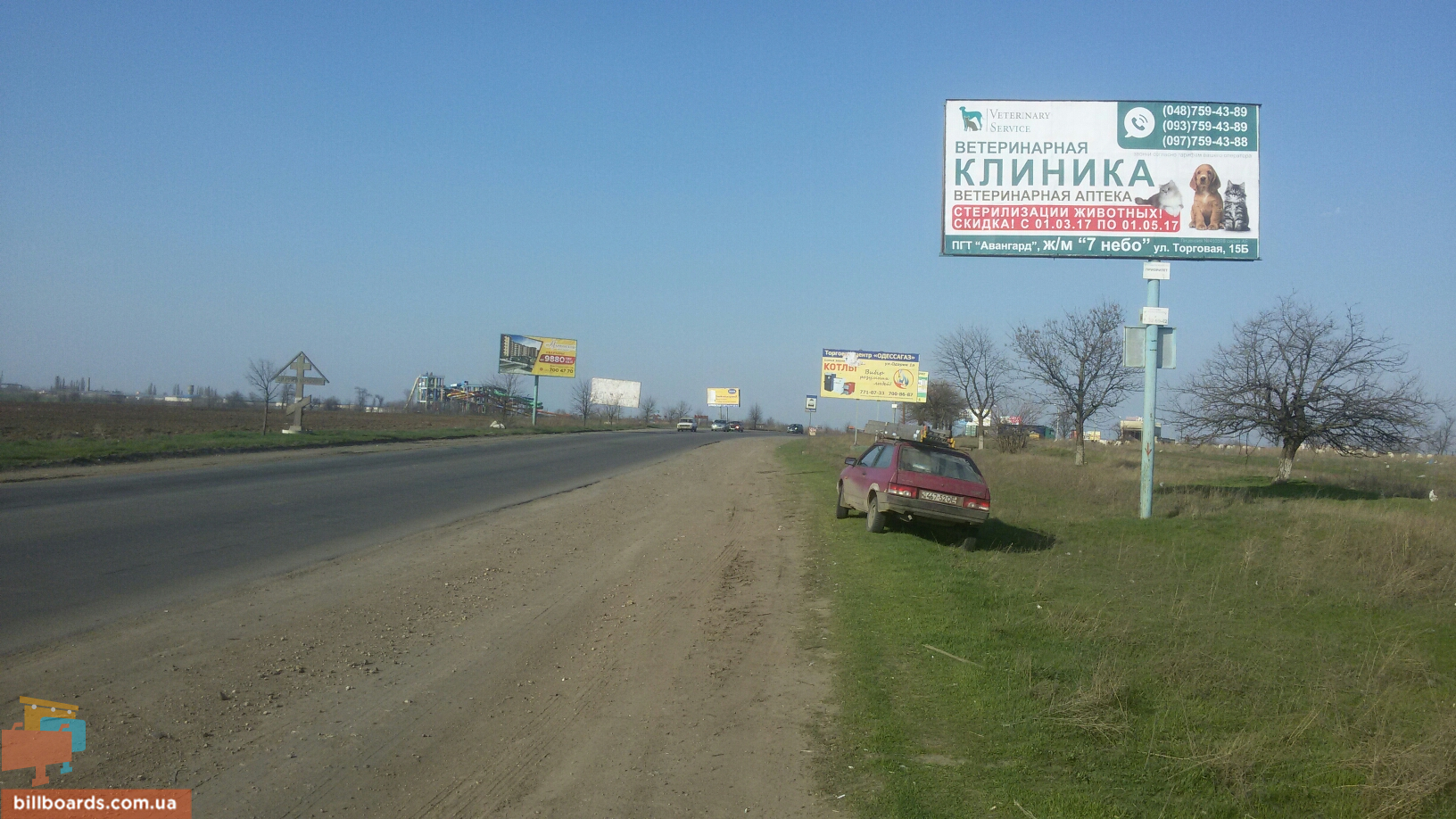 board