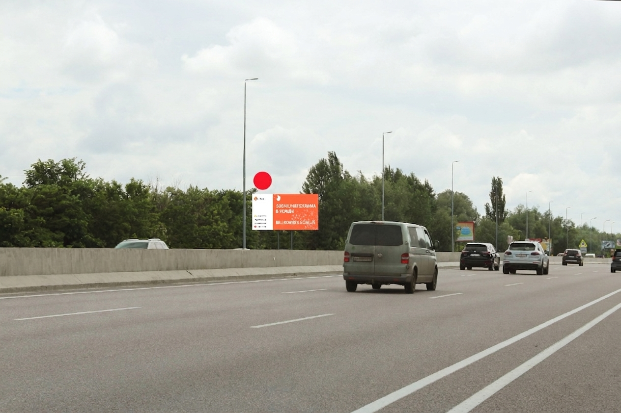 Billboard Ivankiv,  А/д М-05 Київ-Одеса 09, км 25+800 м, ліворуч / напрямок з Києва, ресторан Grigliata Italiana, за АЗС Parallel / Глеваха, 12 км від Одеської площі