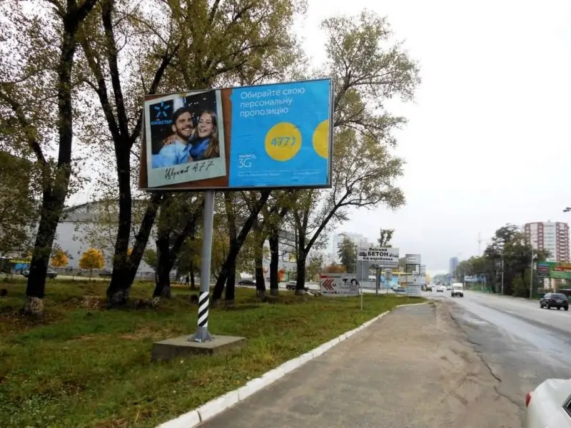 board