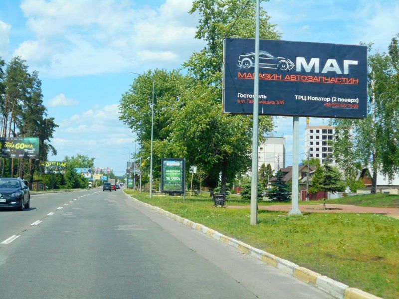 board