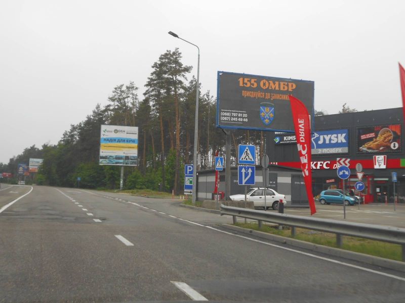 board