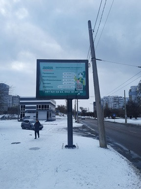 board