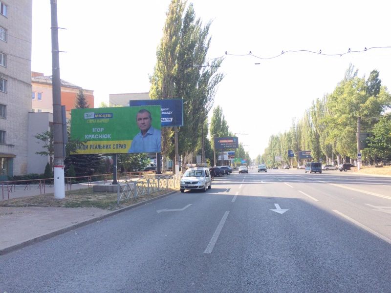 Billboard Kirovograd,  st. Poltavs'ka
