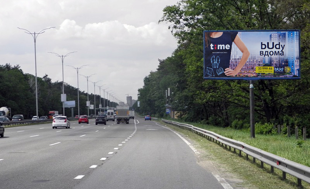 Billboard Kyiv,  Borispil'ske sose (A)-v*izd v Kiiv z Borispila/AZS ANP- 3km do Har'kivs'koi pl
