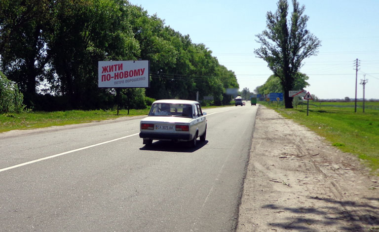 Billboard Boryspil,  Бориспіль вул Покровська,виїзд на Черкаський напрямок (В)
