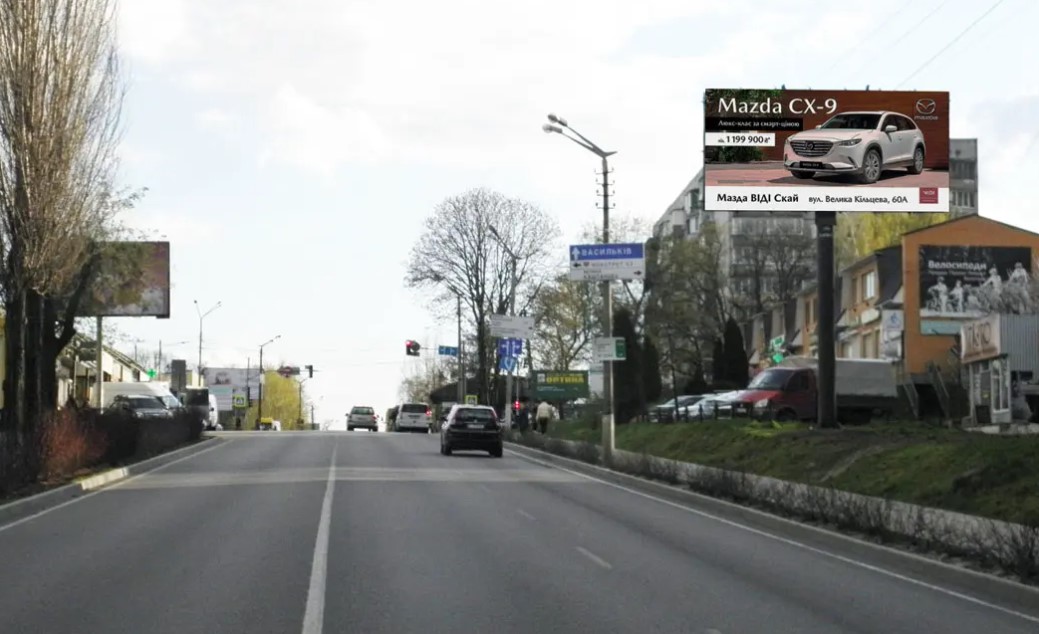 Billboard Obukhiv,  Обухів вул.Київська 113/вул Каштанова (А)
