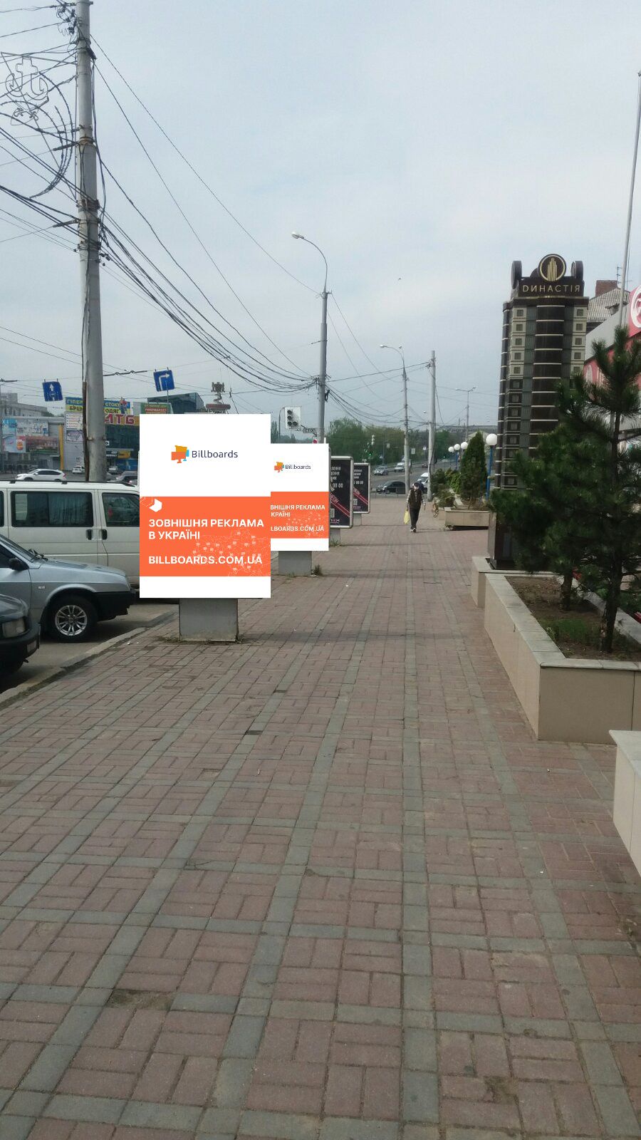 Citylight Vinnytsia,  av. Kocubins'kogo (magazini pobutovoi tehniki)