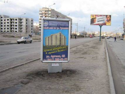 Citylight A in Zaporizhzhya, 1.7x1.1  st. Novokuzneckaa 17 Photo 1