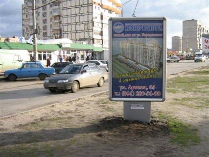 Citylight A in Zaporizhzhya, 1.8x1.2  st. Novokuzneckaa 21 Photo 1