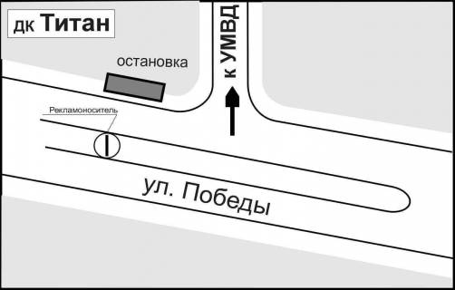 Billboard A in Zaporizhzhya, 3x6  st. Pobedy -DK "Titan"  (k OblGAI) scheme