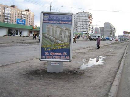 Citylight A in Zaporizhzhya, 1.7x1.1  st. Novokuzneckaa 17 Photo 1