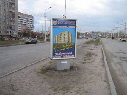 Citylight A in Zaporizhzhya, 1.7x1.1  st. Novokuzneckaa 5 Photo 1