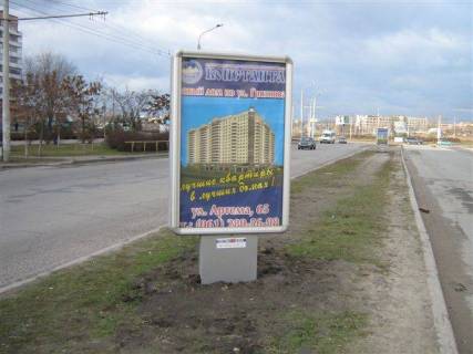 Citylight A in Zaporizhzhya, 1.7x1.1  st. Novokuzneckaa 5 Photo 1