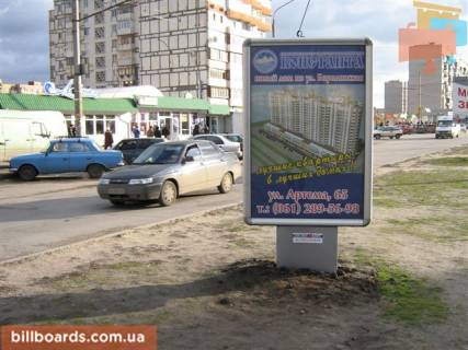 Backlight  in Zaporizhzhya av. Lenina / st. Pervomajskaa Photo 1