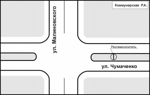 Billboard A in Zaporizhzhya, 3x6  st. Cumacenko - st. Malinovskogo (vyezd na Kosmos) scheme