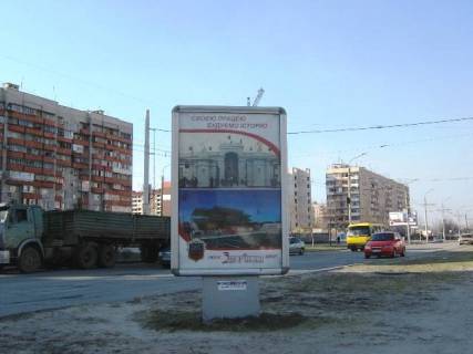 Citylight A in Zaporizhzhya, 1.8x1.2  st. Novokuzneckaa 17 Photo 1