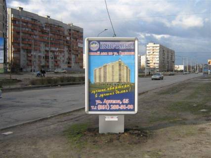 Citylight A in Zaporizhzhya, 1.8x1.2  st. Novokuzneckaa 21 Photo 1