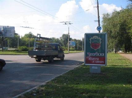 Citylight A in Zaporizhzhya, 1.8x1.2  pl. Lenina / v"ezd na DneproGES s levogo berega Photo 1