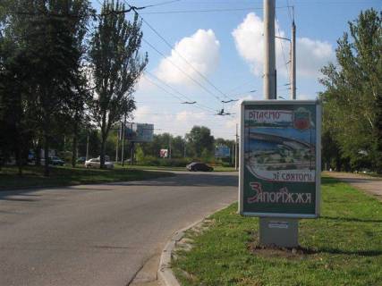 Citylight A in Zaporizhzhya, 1.8x1.2  pl. Lenina / v"ezd na DneproGES s levogo berega Photo 1