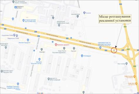 Billboard A in Zaporizhzhya, 3х6  st.Kosmicna, Sklads'ka, viizd z mista scheme