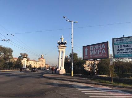 Scrolller, Scroll A in Zaporizhzhya av.Sobornij, st.12 Kvitna, livij - 248145 Photo 1