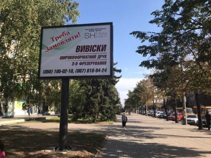 Backlight B in Zaporizhzhya av.Sobornij, bila bud.144-146, 3 Photo 1