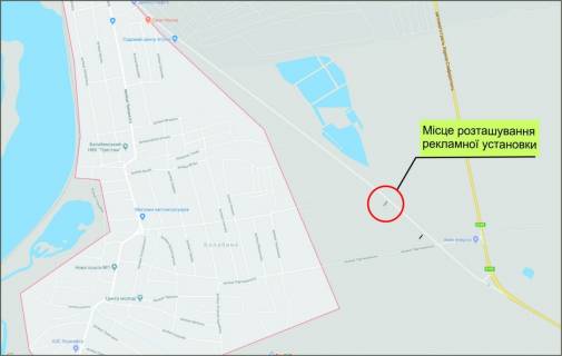 Billboard A in Zaporizhzhya trassa Zaporoz'e-Mariupol', uznyj vyezd iz goroda, v storonu trassy Har'kov-Simferopol', naprotiv AZS scheme