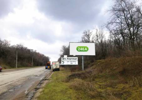 Billboard A in Zaporizhzhya, A 3  Dnepr-Zaporoz'e, krug, v"ezd v gorod Photo 1