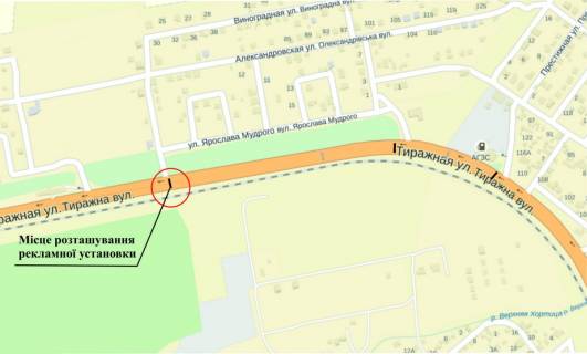 Billboard A in Zaporizhzhya st.Tiraznaa, st.Vinogradnaa scheme
