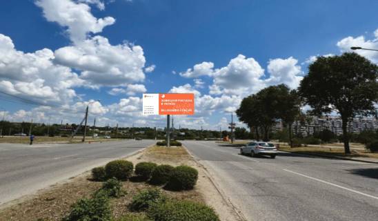 Billboard A in Zaporizhzhya, 6x3  Avtozavods'ka 11, ATB (v storonu Uznogo) Photo 1