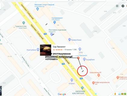 Backlight A in Zaporizhzhya av.Sobornij, bila bud.144-146, 4 scheme