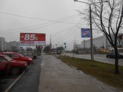 Billboard B in Zaporizhzhya Hortickoe sosse st. Rubana Photo 1