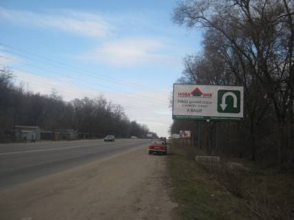 Billboard A in Zaporizhzhya st. Avtomagistral'naa, st. M Korisenka,(Har'kov-Simferopol') 4 Photo 1