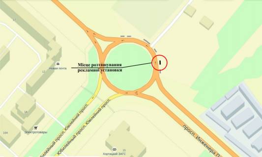 Billboard A in Zaporizhzhya av. inz.Preobrazenskogo-av. Ubilejnyj, kol'co, vtoroj sprava na kol'ce scheme