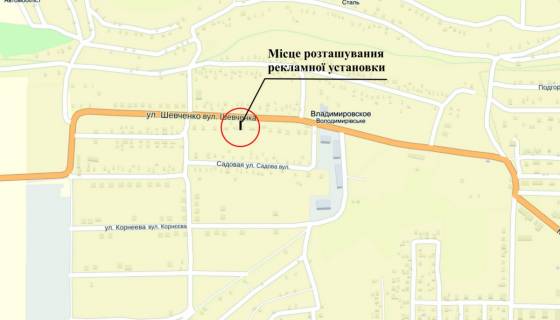 Billboard B in Zaporizhzhya pgt Vladimirskoe, st.Sevcenko, centr, ostanovka transporta scheme