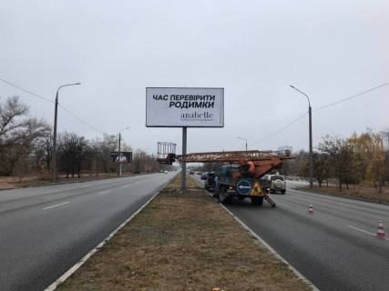 Billboard A in Zaporizhzhya, 3х6  Naberezna, Suha Moskovka, napramok do grebli Dniproges Photo 1