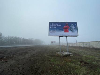 Billboard A in Zaporizhzhya tr Zaporoz'e - Orehov, 1 km ot GAI, ot avtorynka Photo 1