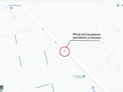 Billboard B in Zaporizhzhya pgt Balabino, st.Urickogo, sit 3 scheme