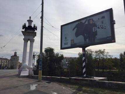 Scrolller, Scroll A in Zaporizhzhya av.Sobornij, st.12 Kvitna, livij - 248142 Photo 1