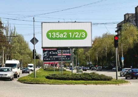 Prismatron, Prism A in Zaporizhzhya, A 5  st.Kosmicna, perehresta z st.Cumacenko, viizd z mista - 530825 Photo 1