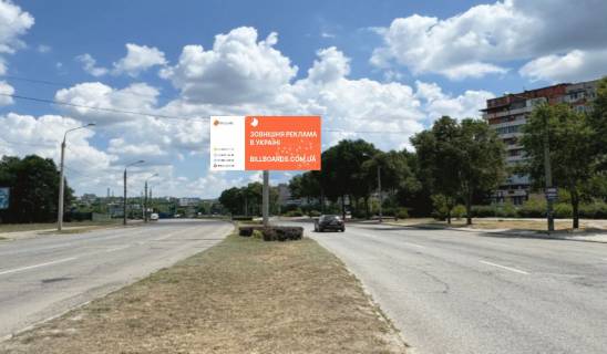 Billboard A in Zaporizhzhya, 6x3  Avtozavods'ka 8 (v napramku Pivdennogo mrn) Photo 1