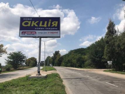 Billboard A in Zaporizhzhya st.Tiraznaa, st.Vinogradnaa Photo 1