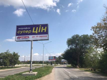 Billboard A in Zaporizhzhya st.Tiraznaa, st.Vinogradnaa Photo 1