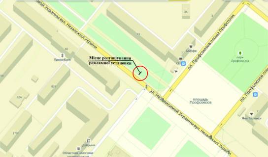 Prismatron, Prism A in Zaporizhzhya, A 2  Dniprovs'ke sose st. Sasliva prizma vip - 306492 scheme